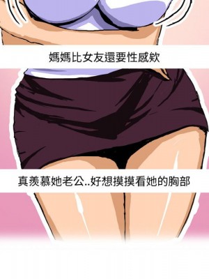 情事物語Forever 8-9話_09_17