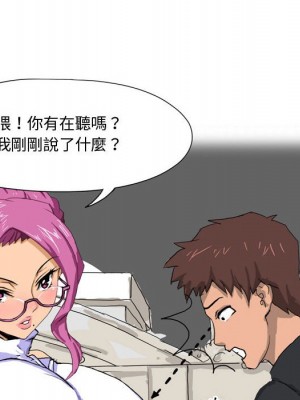 情事物語Forever 8-9話_09_18