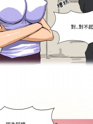 情事物語Forever 8-9話_09_19