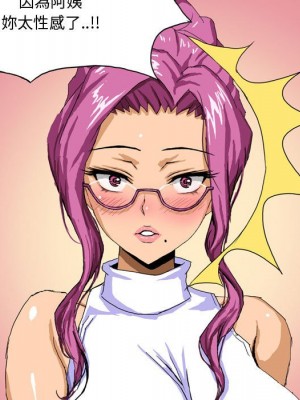 情事物語Forever 8-9話_09_20