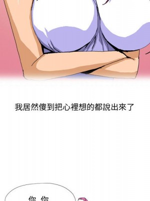 情事物語Forever 8-9話_09_21