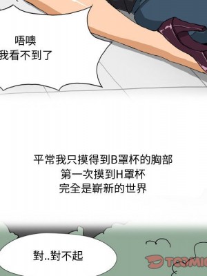 情事物語Forever 8-9話_09_29
