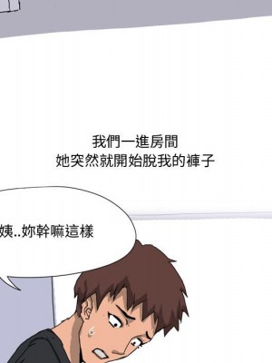 情事物語Forever 8-9話_09_34