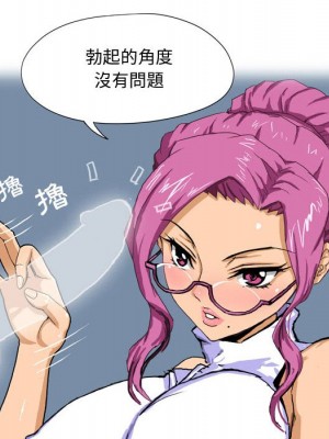 情事物語Forever 8-9話_09_37