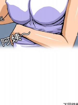 情事物語Forever 8-9話_09_38