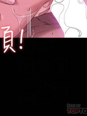 萬能履歷表 8-9話_09_18