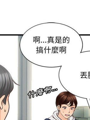 幸福公寓 5-6話_05_002