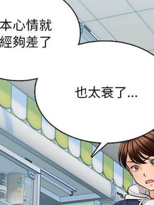 幸福公寓 5-6話_05_004