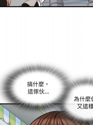 幸福公寓 5-6話_05_006