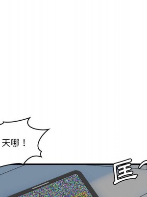 幸福公寓 5-6話_05_019