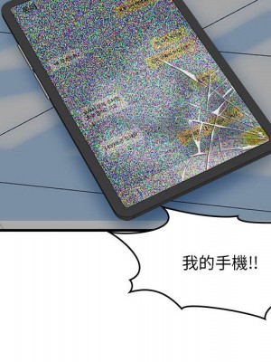 幸福公寓 5-6話_05_020