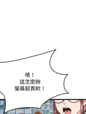 幸福公寓 5-6話_05_021