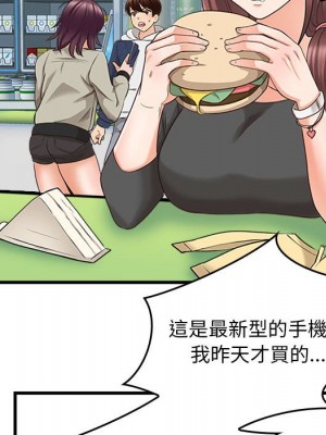 幸福公寓 5-6話_05_022