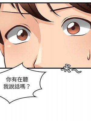 幸福公寓 5-6話_05_027