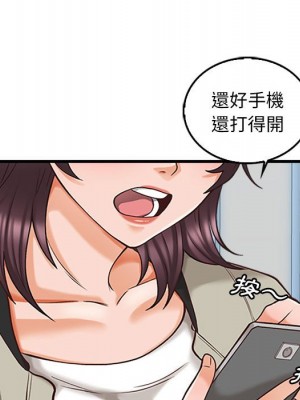 幸福公寓 5-6話_05_028