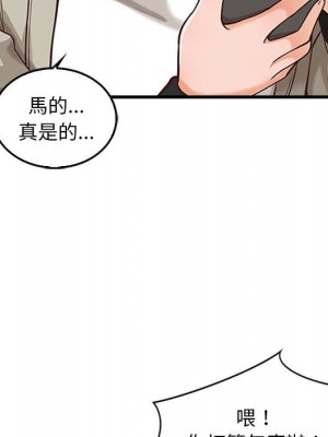 幸福公寓 5-6話_05_029