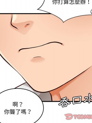 幸福公寓 5-6話_05_030