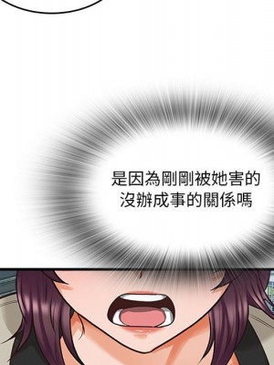 幸福公寓 5-6話_05_031