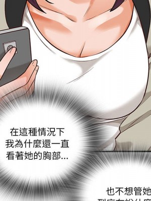 幸福公寓 5-6話_05_032