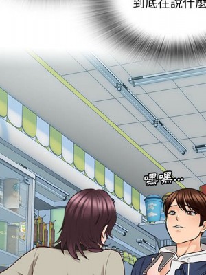 幸福公寓 5-6話_05_033