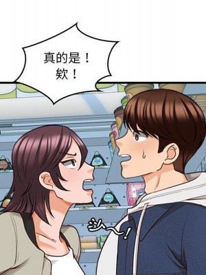 幸福公寓 5-6話_05_035