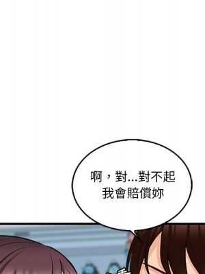 幸福公寓 5-6話_05_037