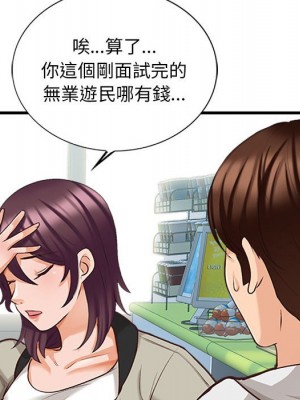 幸福公寓 5-6話_05_039