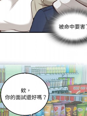 幸福公寓 5-6話_05_040