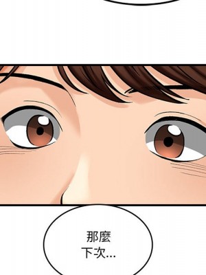 幸福公寓 5-6話_05_043