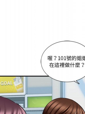 幸福公寓 5-6話_05_047