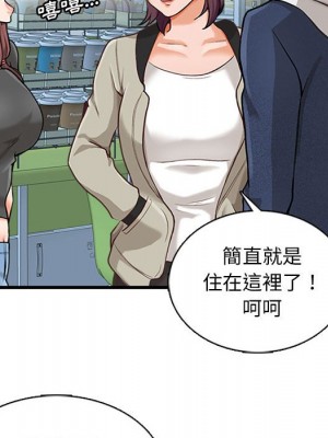 幸福公寓 5-6話_05_056