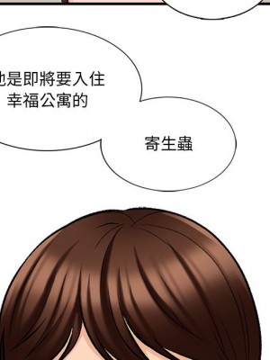 幸福公寓 5-6話_05_060