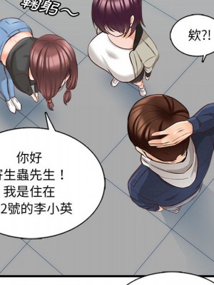 幸福公寓 5-6話_05_063