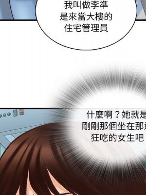 幸福公寓 5-6話_05_065