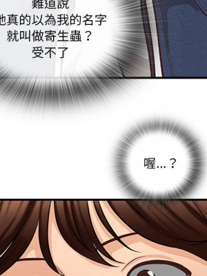 幸福公寓 5-6話_05_067