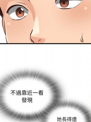 幸福公寓 5-6話_05_068