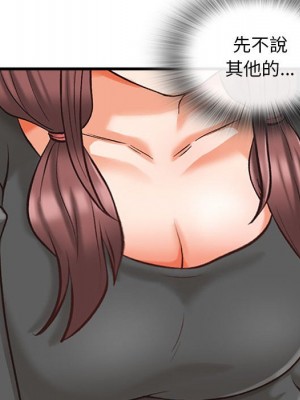 幸福公寓 5-6話_05_072