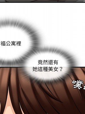 幸福公寓 5-6話_05_073