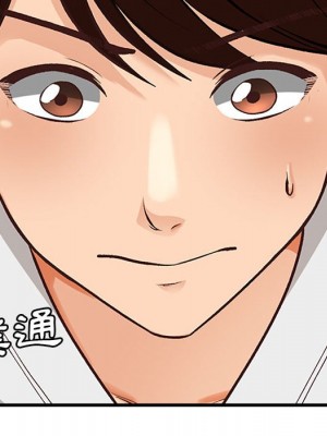 幸福公寓 5-6話_05_074