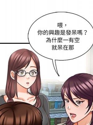 幸福公寓 5-6話_05_075