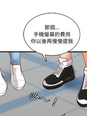 幸福公寓 5-6話_05_077