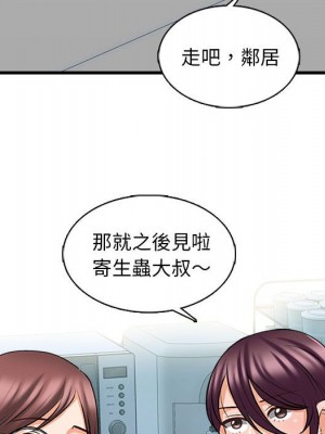 幸福公寓 5-6話_05_078