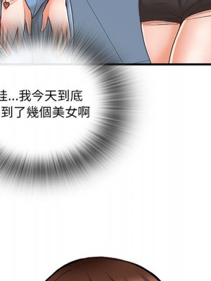 幸福公寓 5-6話_05_080