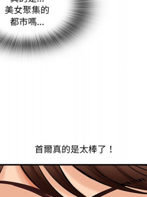 幸福公寓 5-6話_05_082