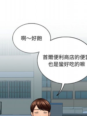 幸福公寓 5-6話_05_085