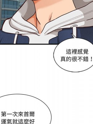 幸福公寓 5-6話_05_088