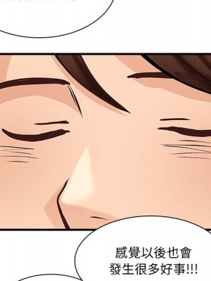 幸福公寓 5-6話_05_089