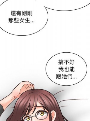 幸福公寓 5-6話_05_090