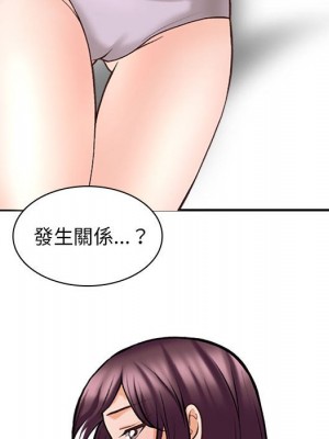 幸福公寓 5-6話_05_092