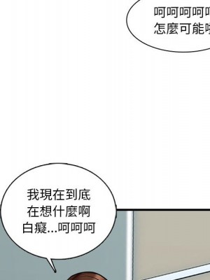 幸福公寓 5-6話_05_095